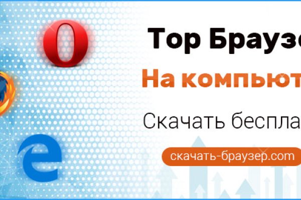 Кракен ссылка тор kr2web in