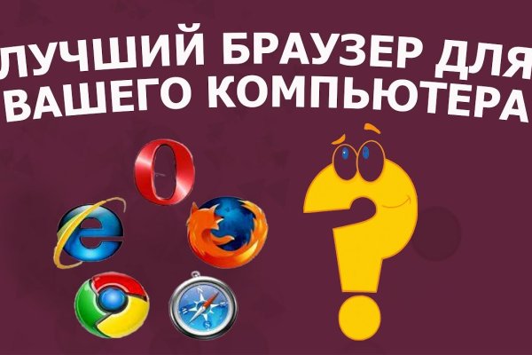Кракен зеркало на тор