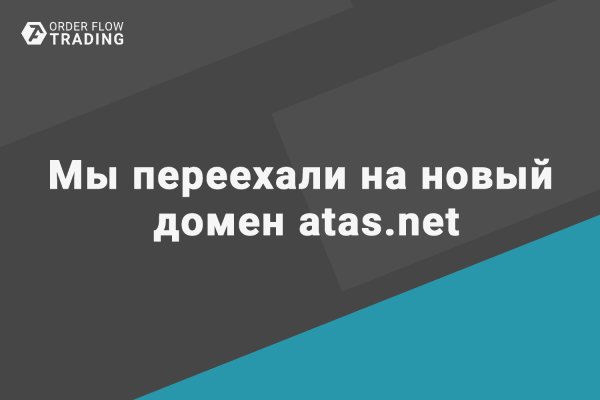 Доступ к kraken через vpn