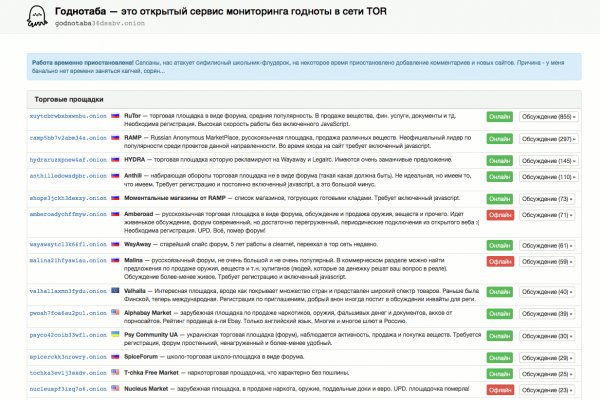 Восстановить аккаунт на кракене