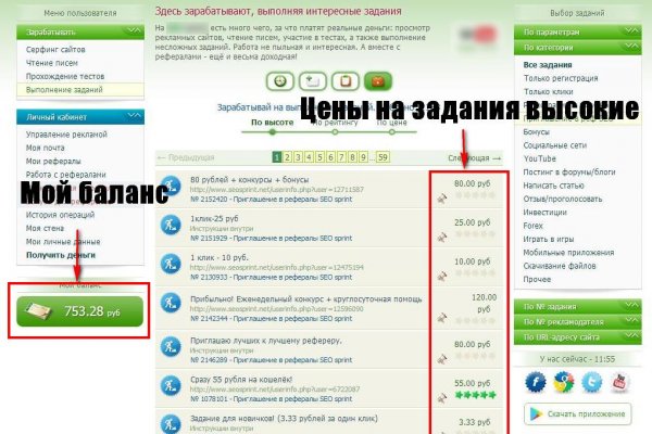 Кракен порошок