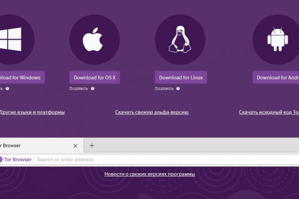 Кракен оригинальная ссылка для тор