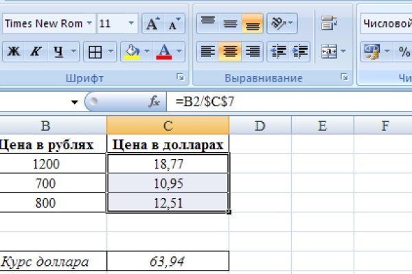 Кракен почему пользователь не найден