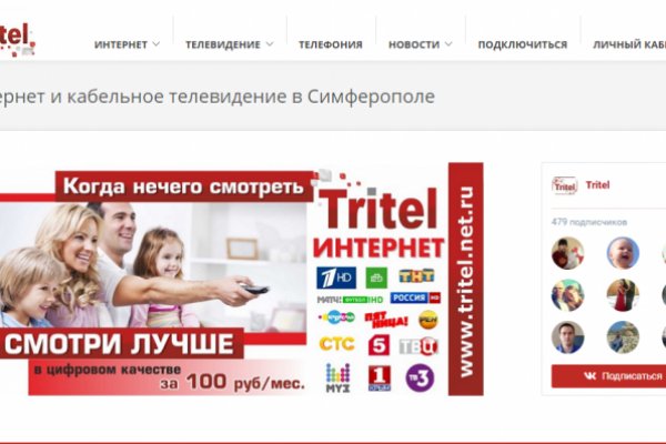 Кракен kr2web in маркетплейс