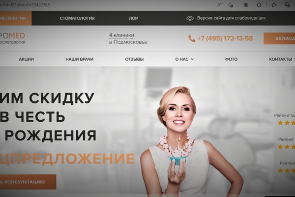 Кракен ссылка 2web