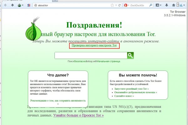 Кракен маркетплейс kr2web in