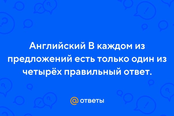 Как открыть кракен