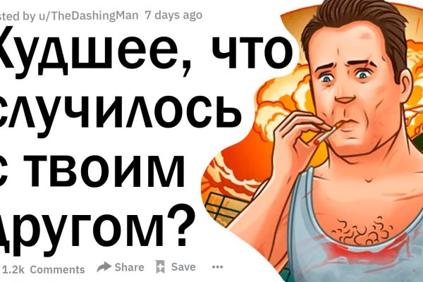 Регистрация на сайте кракен