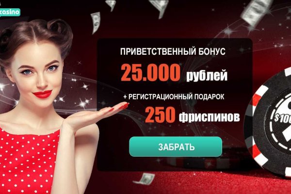 Кракен ссылка онлайн