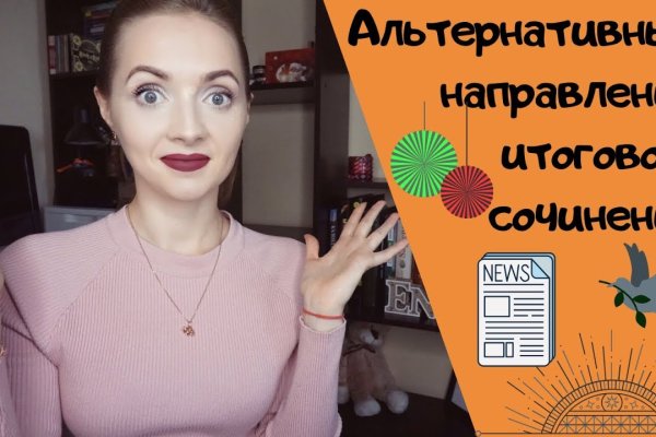Гидра зайти кракен