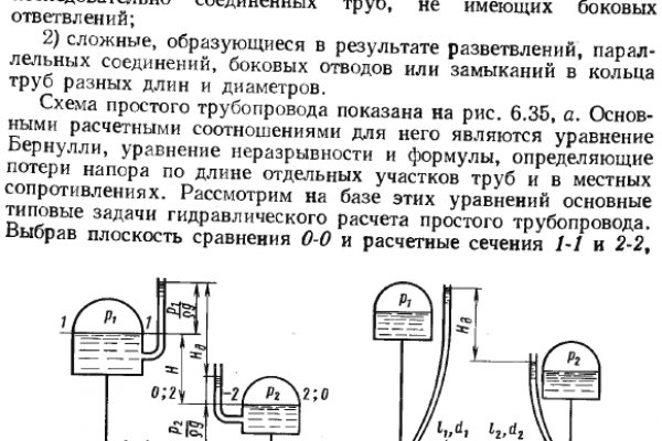 Даркмаркет кракен